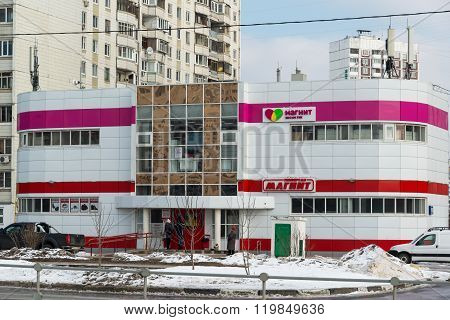 Zelenograd, Russia - February 20, 2016. Large chain stores products and a cosmetics Magnit