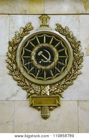 The Symbol Of The Ussr.