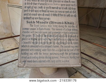 Jaipur India - Jul 28 2015. Sukh Mandir Palace of Amer Fort in Jaipur India. Jaipur is the capital and largest city of the Indian state of Rajasthan.