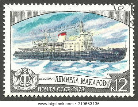 USSR - circa 1978: Stamp printed by USSR Color edition on Soviet Domestic icebreaking fleet Shows Icebreaker Admiral Makarov circa 1978