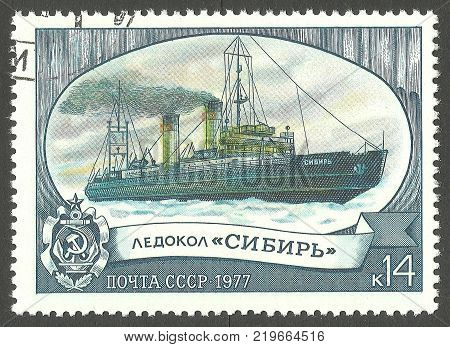 USSR - circa 1977: Stamp printed by USSR Color edition on Soviet Domestic icebreaking fleet Shows Icebreaker Siberia Tovarishch Stalin circa 1977