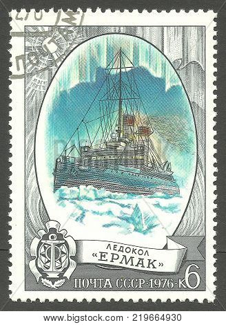 USSR - circa 1976: Stamp printed by USSR Color edition on Soviet Domestic icebreaking fleet Shows Icebreaker Yermak circa 1976