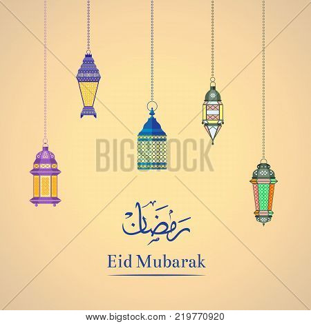 Vector Ramadan with haning lanterns and place for text. Illustration of arabian islamic kareem celebration