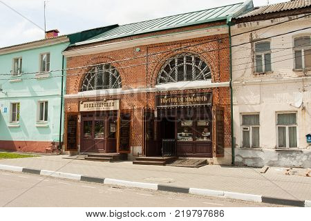 Kolomna Russia - May 22 2017: Museum Shop Sweetshop And Museum - Shop Soap In Kolomna Moscow Region.