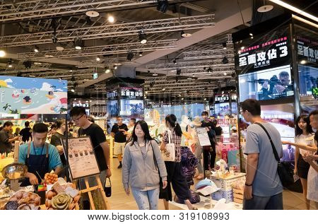 Taipei, Taiwan - August 17th, 2019: Syntrend Creative Park is a new shopping place for electronic stuff and toys in Taipei, Taiwan, Asia