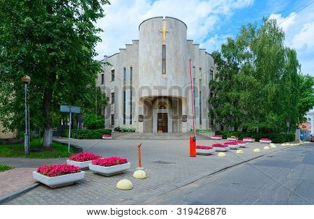 Minsk, Belarus - August 12, 2019: Minsk Diocesan Administration Of Belorussian Orthodox Church, 10 L