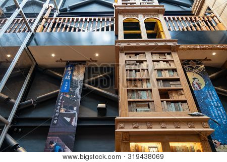 Miyahara. A Red-brick Architecture Old Ophthalmology Clinic Has Been Transformed Into A Popular Land