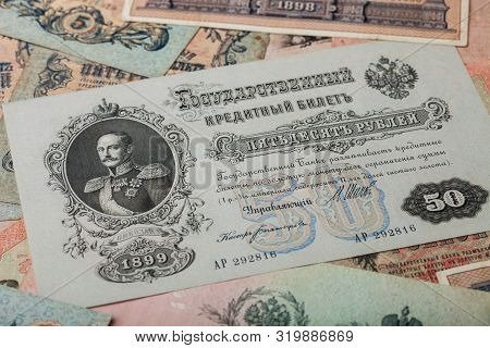 Russian Empire Old Vintage Fifty Rubles From Czar Nicholas 2. Rubles With Different Signatures.colle