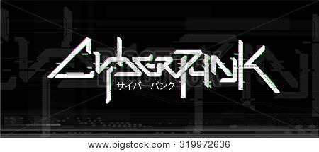 Cyberpunk Lettering For T-shirt Design And Merch. Digital Design Background. Silkscreen Clothing. T-