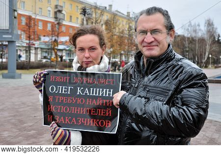 Barnaul,russia-october 10, 2010. Journalists With Posters Demand To Investigate The Attack On Their 