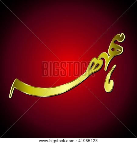 Arabisch alfabet