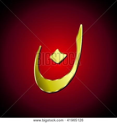 Arabisch alfabet