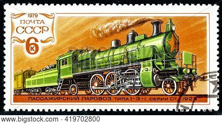Russia - Circa 1978 To 1979: Stamp Printed By Russia Shows A Collection Locomotive Designs Circa 197