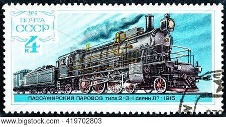 Russia - Circa 1978 To 1979: Stamp Printed By Russia Shows A Collection Locomotive Designs Circa 197