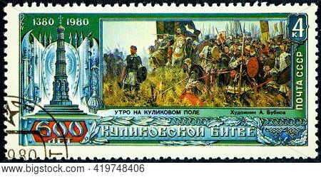 Ussr - Circa 1980: A Stamp Printed In Soviet Union Shows The Painting 