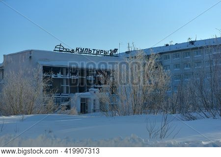 Russia, Vorkuta 23.02.2021 Sovetskiy Is An Abandoned Microdistrict Of Vorkuta, Earlier - An Urban-ty