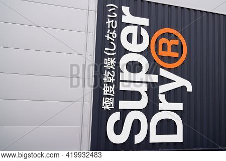 Bordeaux , Aquitaine France - 05 05 2021 : Superdry Logo Brand And Text Sign Of Fashion Store Britis