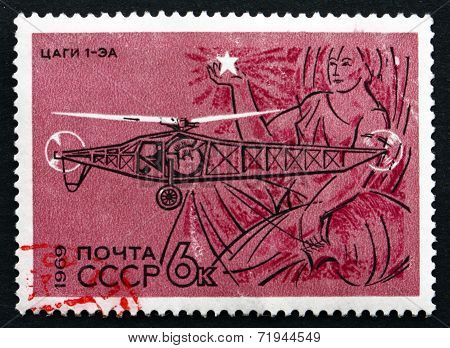 Postage Stamp Russia 1969 Tsagi 1-ea, Helicopter