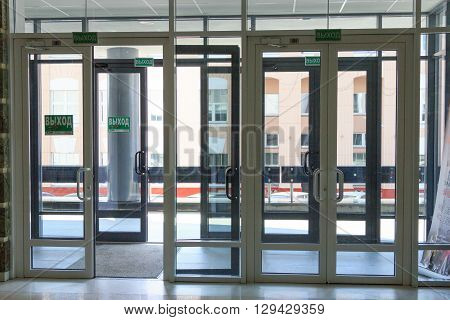 Gomel, Belarus - June 3, 2015: A Cultural Institution Gomel Oblast Socio-cultural Center, Street Lan