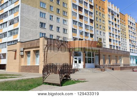 Gomel, Belarus - June 3, 2015: Department Of Civil Registry Office, A Building For The Official Regi