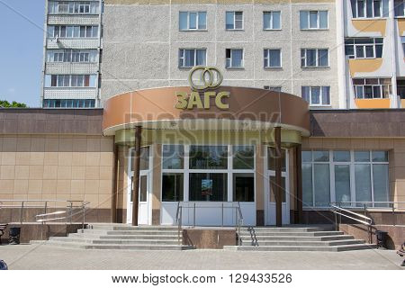 Gomel, Belarus - June 3, 2015: Department Of Civil Registry Office, A Building For The Official Regi
