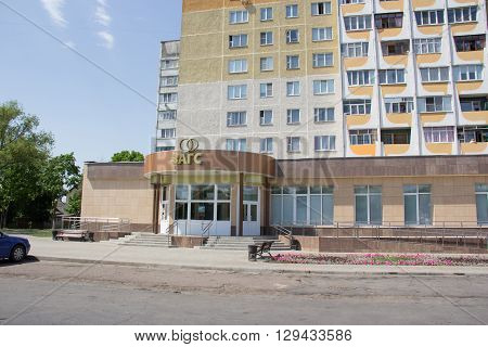 Gomel, Belarus - June 3, 2015: Department Of Civil Registry Office, A Building For The Official Regi