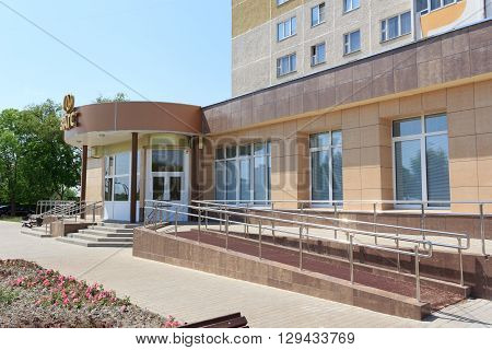 Gomel, Belarus - June 3, 2015: Department Of Civil Registry Office, A Building For The Official Regi