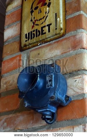 Vintage Soviet air raid siren.At April 19,2016 in Kiev, Ukraine
