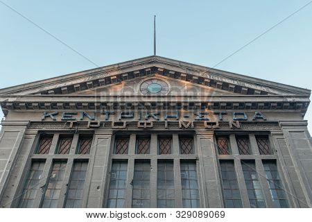 Thessaloniki, Greece - October 16 2019: Modiano Enclosed Marker Facade. Entrance Day View Of Food St