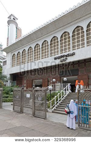 Kowloon, Hong Kong - April 23, 2017: Mosque And Islamic Centre At Nathan Road In Kowloon, Hong Kong.