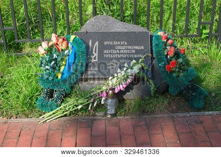 Solovetsky Islands, Russia - August 10, 2019: Commemorative Plaque Ukrainians Who Died In The Solovk