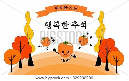 Happy Chuseok Hand Lettering Phrase, Illustration Of Persimmon Tree. Isolated On White Background.fu