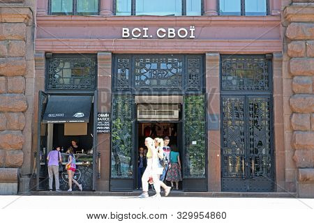 Kyiv, Ukraine - May 18, 2019: Shop Vsi Svoi On Khreshchatyk Street 27. This Shop Is Platform For Ukr