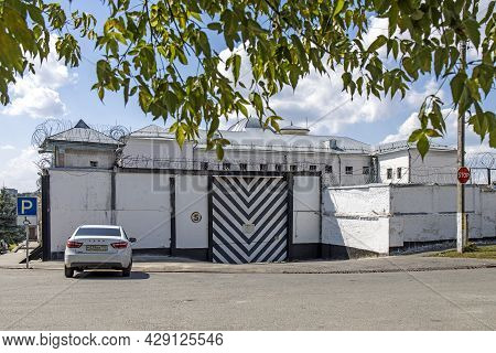Serpukhov, Russia - June 18, 2021: Fku Sizo 3 Ufsin Russia, A Prison In The Building Of A Former Pal