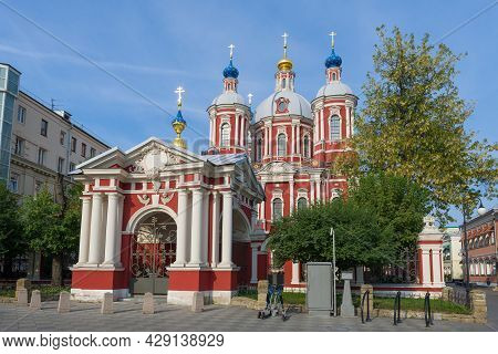 The Church Of The Great Martyr Clement Of The Pope In Zamoskvorechye (1720) On A Sunny September Mor