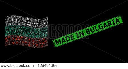 Bright Mesh Network Waving Bulgaria Flag With Glowing Spots, And Scratched Made In Bulgaria Rectangl