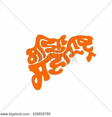 My Maharashtra Written In Marathi Language. Maza Maharashtra Lettering. Maharashtra Logo.