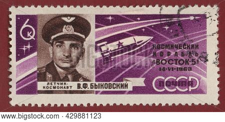 Ussr - Circa 1963: A Stamp Printed In The Ussr Depicts A Portrait Of Bykovsky With The Inscription 