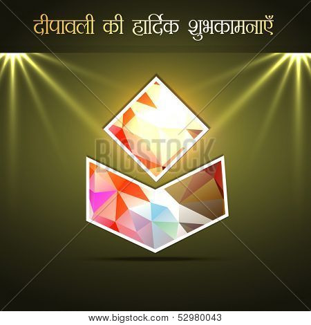 diwali ki hardik shubkamnaye (translation: happy diwali good wishes) vector design