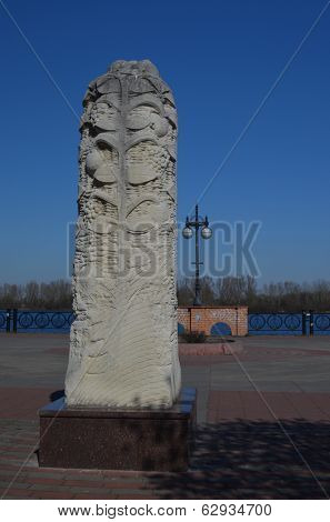 KIEV, UKRAINE -APR 6, 2014: Park decoration sculpture.Recreatio nal area of Kiev. .April 6, 2014 Kiev, Ukraine