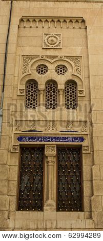 Islamic architecture in mosque Um Al-tobool
