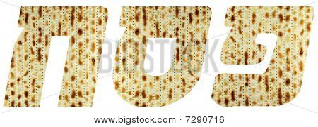 ขนมปัง matzo Matza ยิวเทศกาลปัสกา