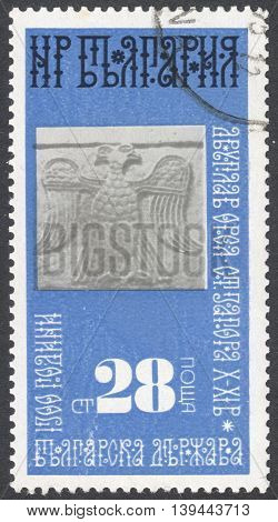 MOSCOW RUSSIA - CIRCA FEBRUARY 2016: a post stamp printed in BULGARIA shows a double eagle the series 