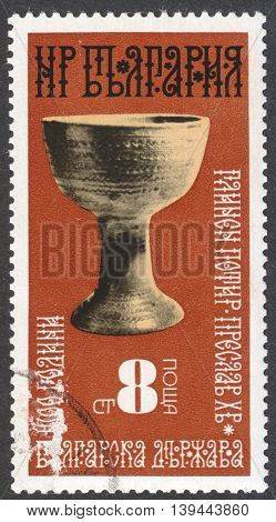 MOSCOW RUSSIA - CIRCA FEBRUARY 2016: a post stamp printed in BULGARIA shows an ancient metal cup the series 