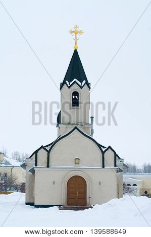 Chapel In The Complex Of Saint Peter And Paul