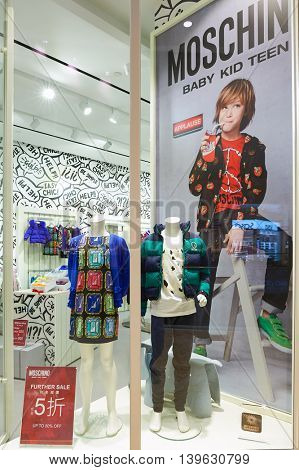 MACAO, CHINA - FEBRUARY 16, 2016: inside of Shoppes at Sands Cotai Centra. Shoppes at Sands Cotai Central is a large shopping mall in Macao