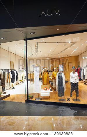 MACAO, CHINA - FEBRUARY 16, 2016: inside of Shoppes at Sands Cotai Centra. Shoppes at Sands Cotai Central is a large shopping mall in Macao
