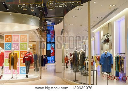 MACAO, CHINA - FEBRUARY 16, 2016: inside of Shoppes at Sands Cotai Centra. Shoppes at Sands Cotai Central is a large shopping mall in Macao