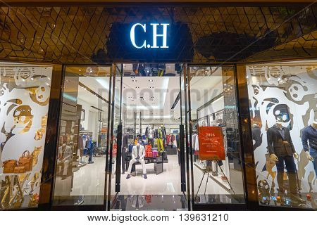 MACAO, CHINA - FEBRUARY 16, 2016: inside of Shoppes at Sands Cotai Centra. Shoppes at Sands Cotai Central is a large shopping mall in Macao