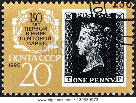 USSR - CIRCA 1990: A stamp printed in USSR from the 